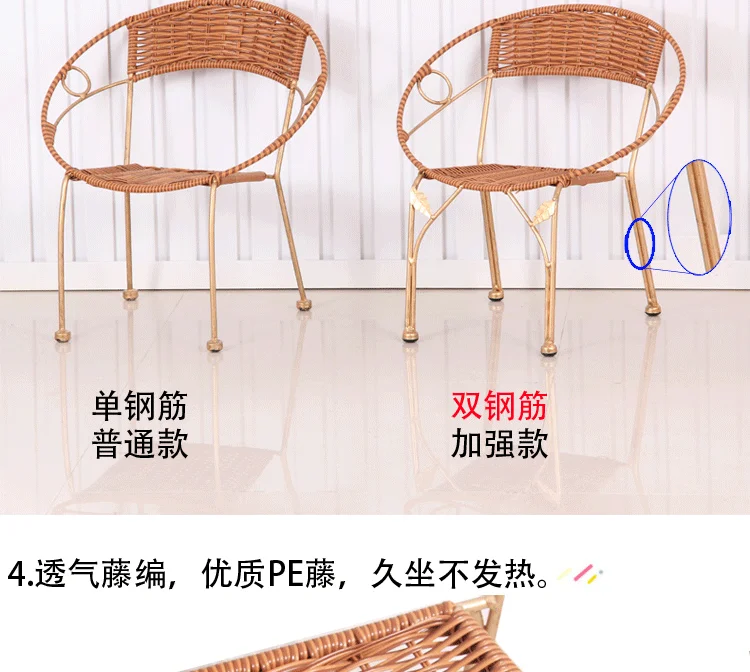 Rattan Stool Rattan Chair Small Rattan Chair Home Small Stool Plastic Low Stool Backrest Chair