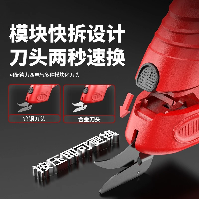 couteau-de-coupe-electrique-portatif-machine-de-coupe-portable-ciseaux-electriques-pour-vetements-batterie-lithium-coupe-efficace