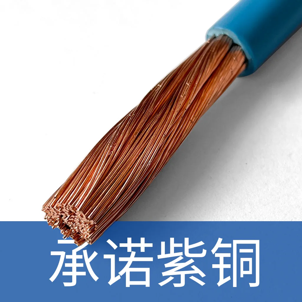 for Pure copper core 3525 16 10 8 square meters, high-power sub-battery cable for car inverter, lengthened thick nose