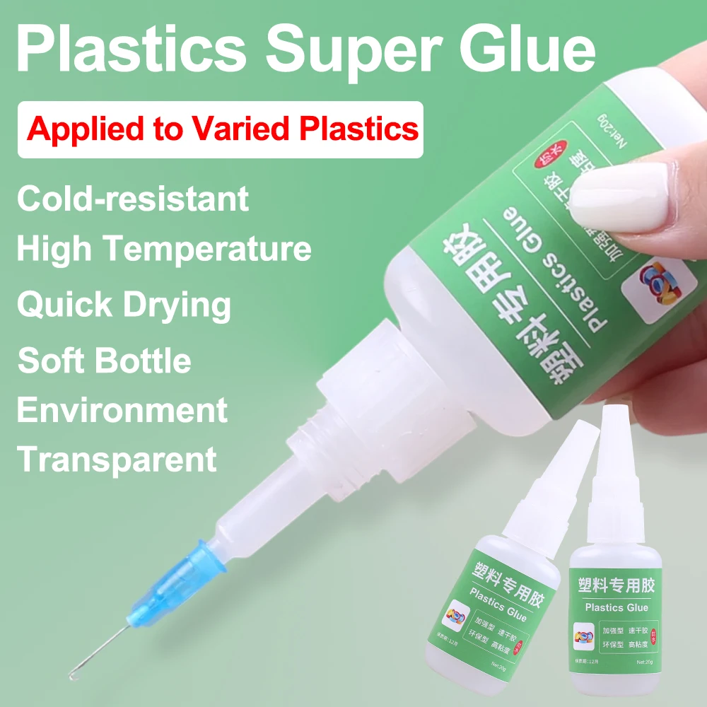 Professional Super Glue Car Plastics Model Fix Repair Extra Strong Instant Epoxy Adhesive Second Cyanoacrylate 502 Metal Bonding