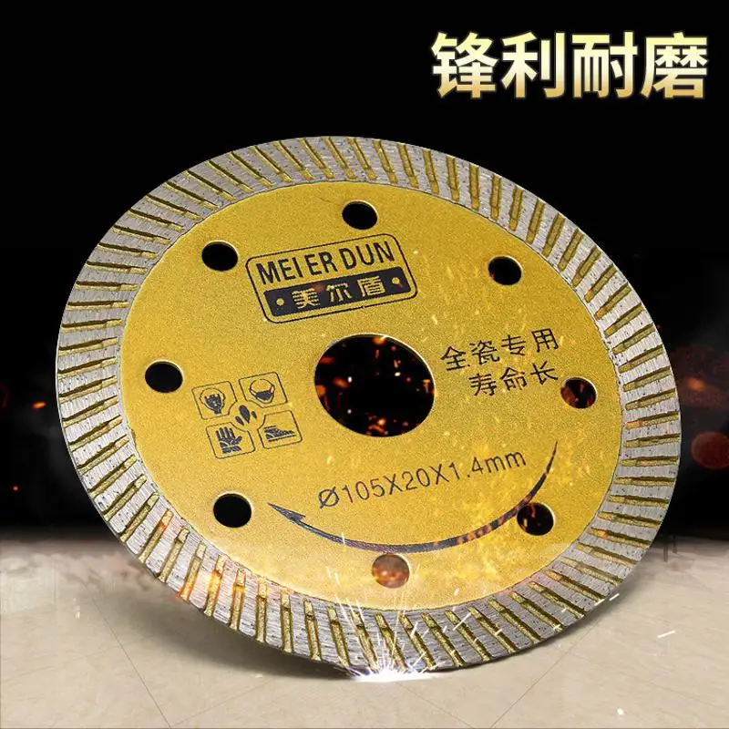 1pcs Tile Saw Blade Dry Cutting Disc All-ceramic Special Vitrified Brick Ceramic Saw Blade Hot-pressed Diamond Slicing Tool