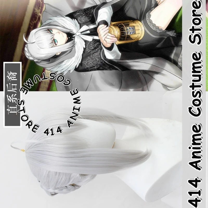 

Game & Anime Gray Cosplay Wig Fate/Grand Order Heat-Resistant Fiber Synthetic Hair