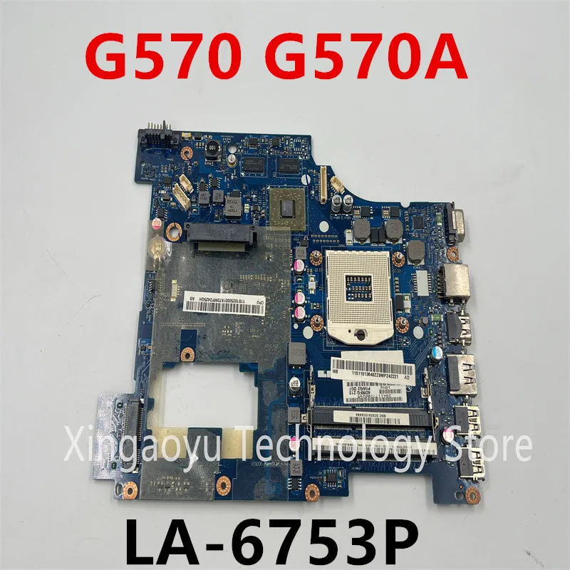 

Материнская плата для ноутбука Lenovo Ldeapad G570 G570A LA-6753P с набором микросхем HM65 HD6370M 1 ГБ видеокарта 100% полностью протестирована