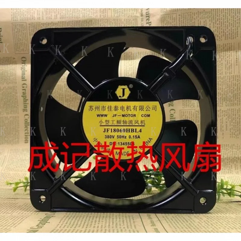 C   FOR   JF-MOTOR JF18060HBL4 18060 AC380V 0.15A 18CM Aluminum Frame Cooling Fan