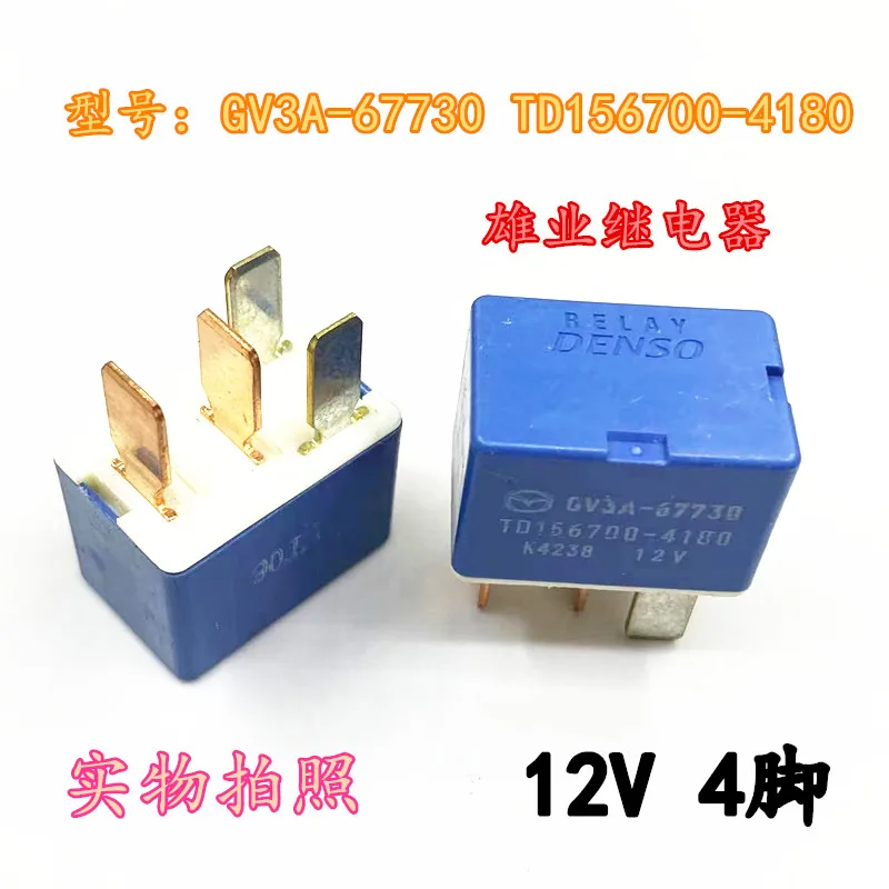 （5PCS/LOT） GV3A-67730 12V 4 TD156700-4180