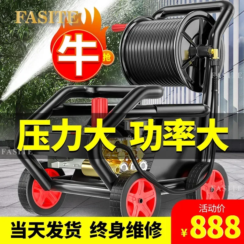 For 220V Ultra High Pressure Washer Commercial Industrial Farm Car Wash Machine High Power Household Cleaning Tool