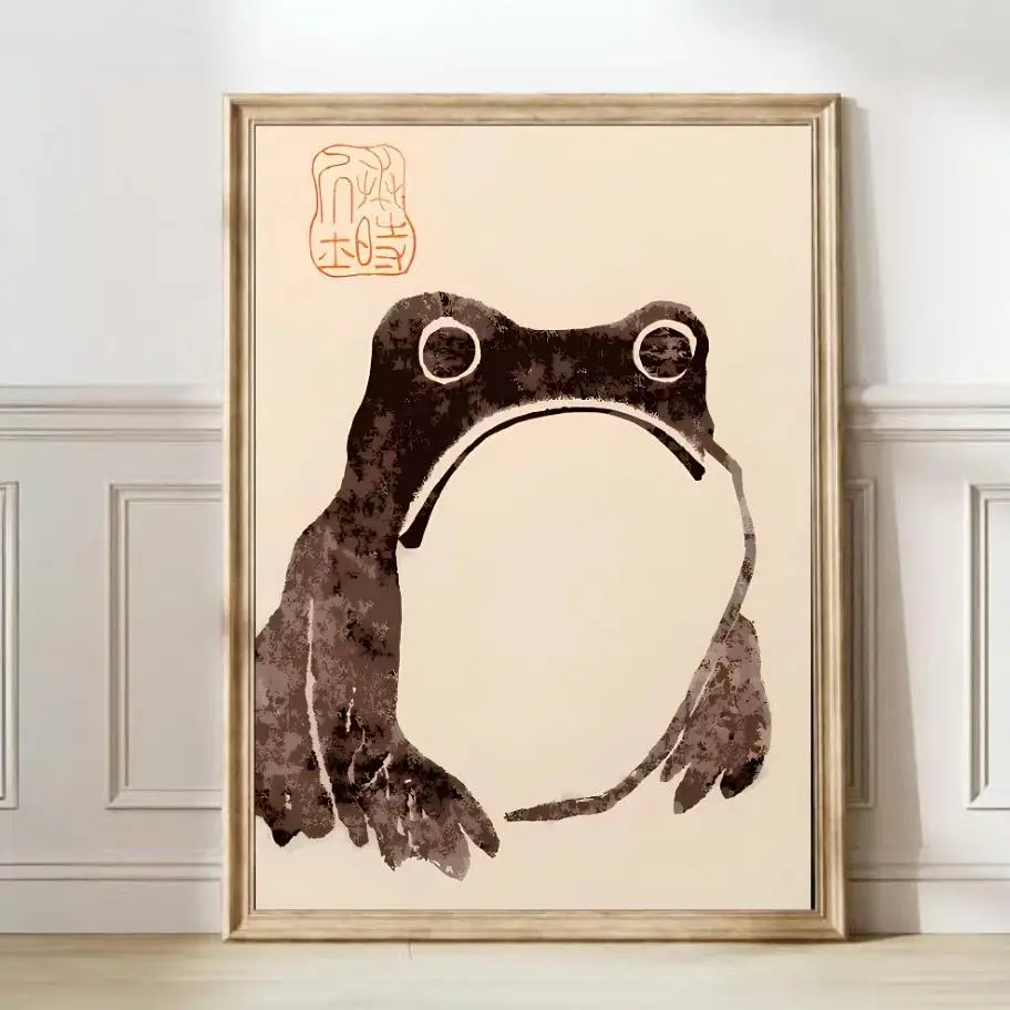 1PCS Japanese Frog Squat Canvas Poster Print Matsumoto Hoji Wall Art Japanese Vintage Art Print Funny Animal Print Funny Frog