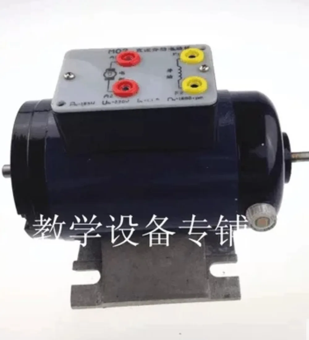 Motor, DC separately excited motor rail foot, DC parallel excited motor, DC compound excited motor