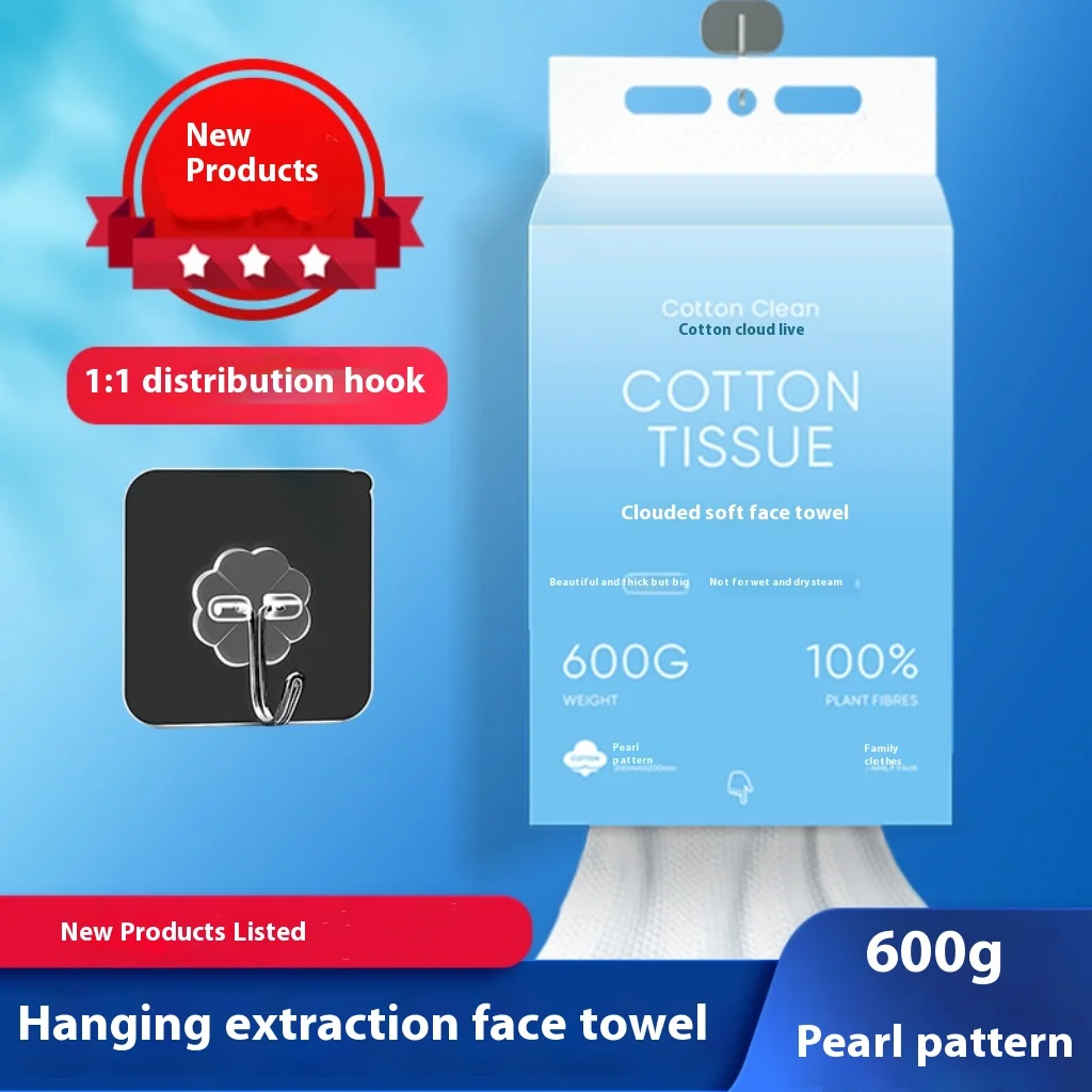 

New Hanging Face Wash Towel 600g Extractable Disposable Enlarged Thickened Beauty Salon Special Cleansing Cotton Soft Towel