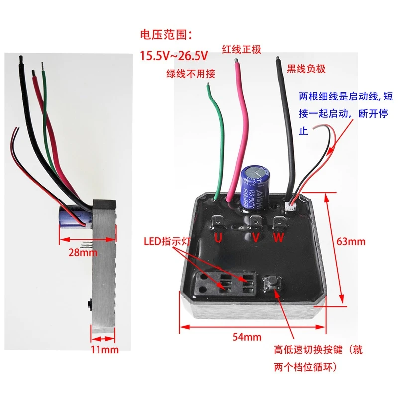 18V20V24V Universal Papan Kontrol Penggiling Sudut Tanpa Sikat DIY Pengendali Motor DC Tanpa Sikat Kipas Kekerasan