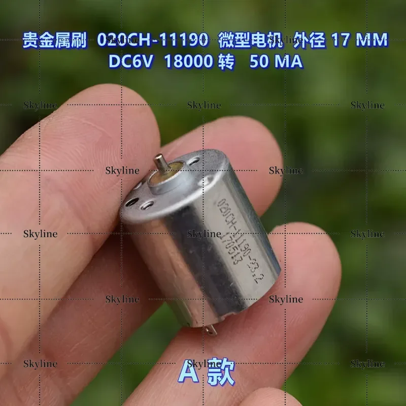Precious Metal Brush 020CH Micro Motor Outer Diameter 17 MM DC6V 18000 Rpm Small Motor For Steering Gear