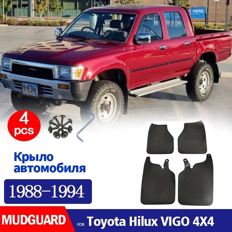 1988-1994 FOR Toyota Hilux 4X4 Mudguard Fender Mud Flaps Guard Splash Mudflaps Car Accessories Front Rear 4pcs