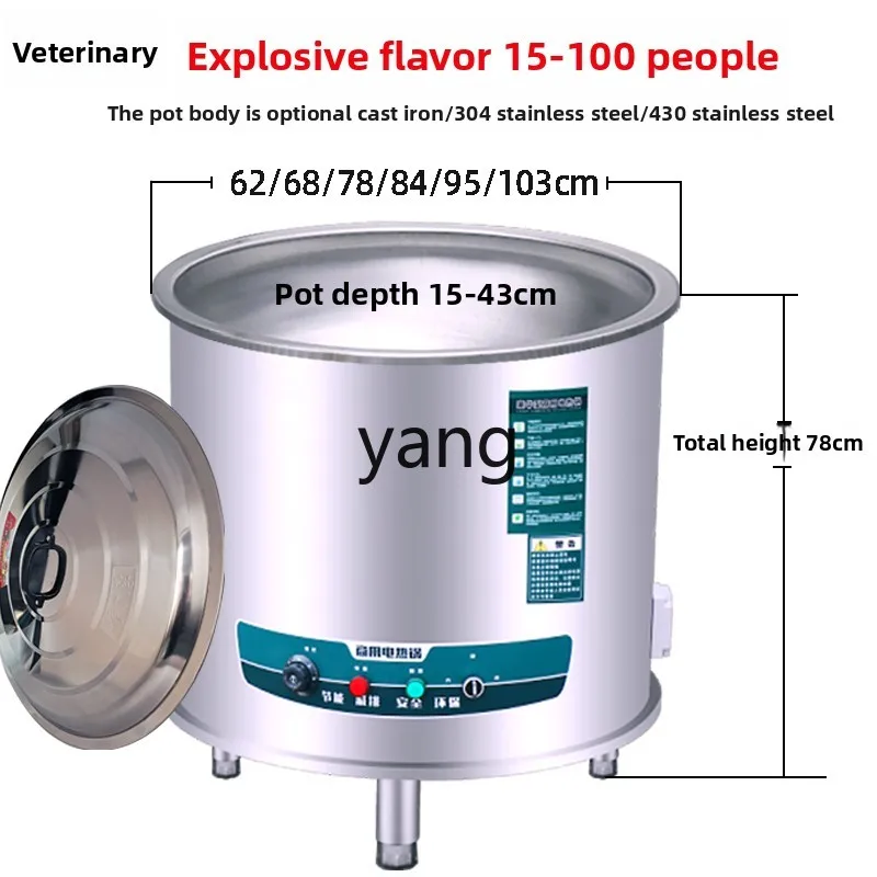 CX high-power commercial electric heating pot large-capacity stew multi-function integrated super large