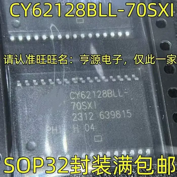 1-10PCS CY62128BLL-70SXI CY62128BLL SOP32