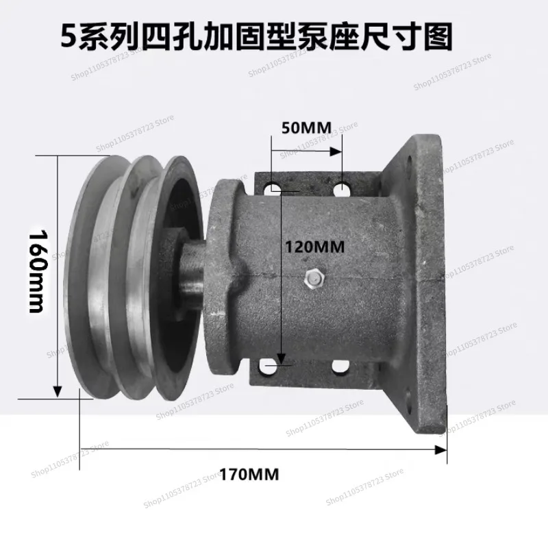 For Modified Hydraulic Seat 5 Series Hydraulic Gear  Seat Four Holes Fixed Bracket Double Groove Wheel