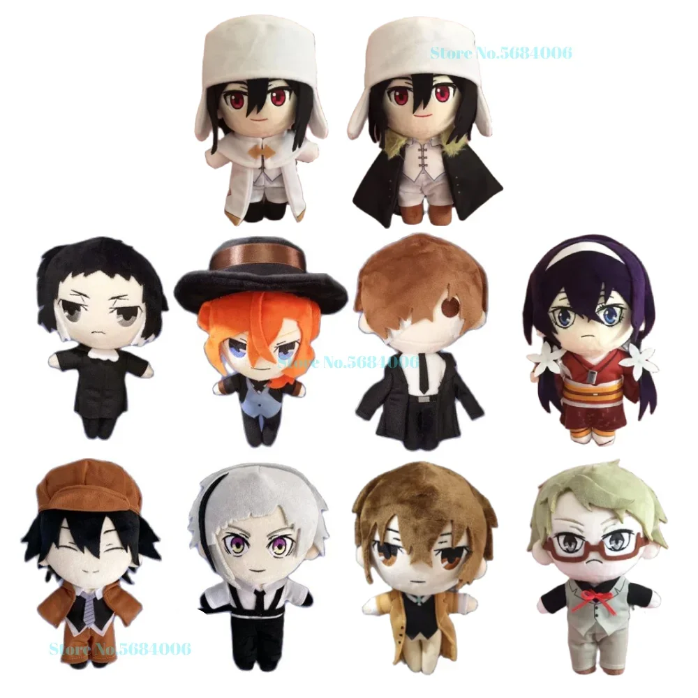 Anime Plush Doll Bungou Stray Dogs Toy Dostoyevsky Osamu Dazai Nakahara Chuya Cute Soft Stuffed Pillow Birthday Gift 20cm