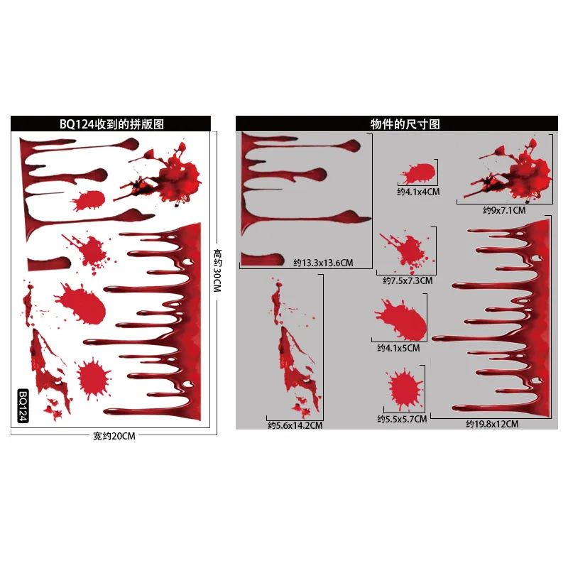ハロウィーンのmallウィンドウgホリーホラーステッカーホリデーパーティーデコレーション血圧印刷静電ステッカールームの装飾