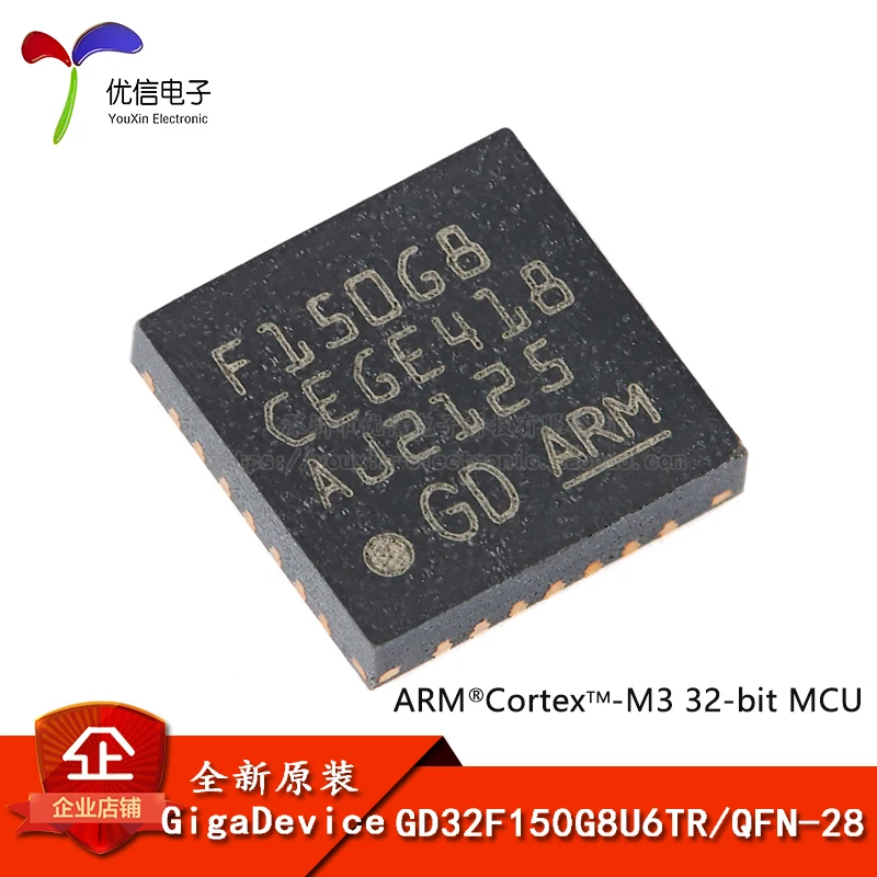 Free shipping  GD32F150G8U6TR QFN-28 ARM Cortex-M3 32-MCU     10PCS