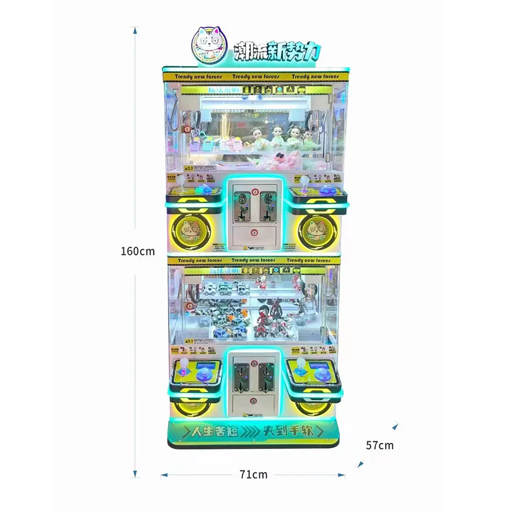 Hot Selling Boutique 4 Players Coin Operated Crane Claw Vending Machine Plush Toys Prize Catcher Claw Crane Machine