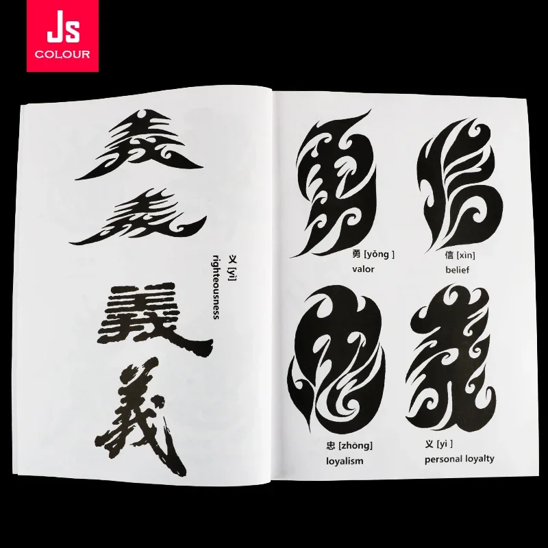 Tattoo Book Chinese Calligraphy Art Font Character Totem Traditional Pattern Symbol Sketch 149 Page Tattoo Body