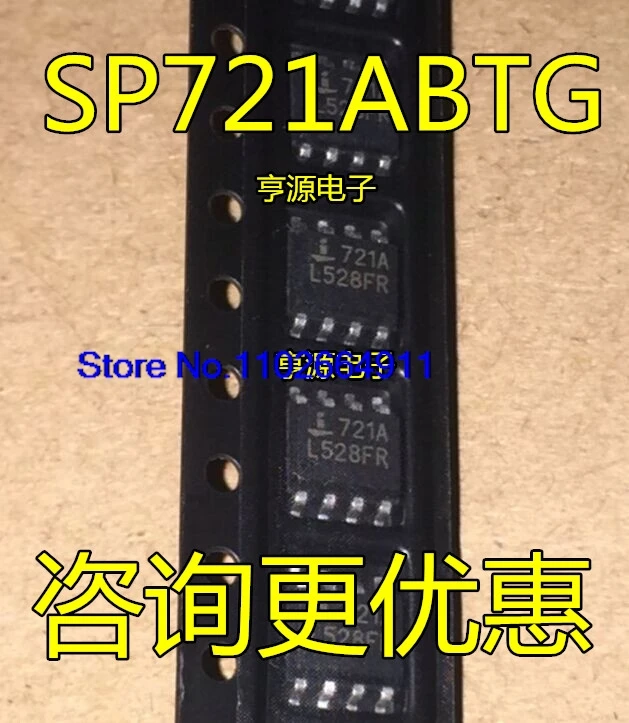 （20PCS/LOT）SP721 SP721ABT  SP721ABTG   721A