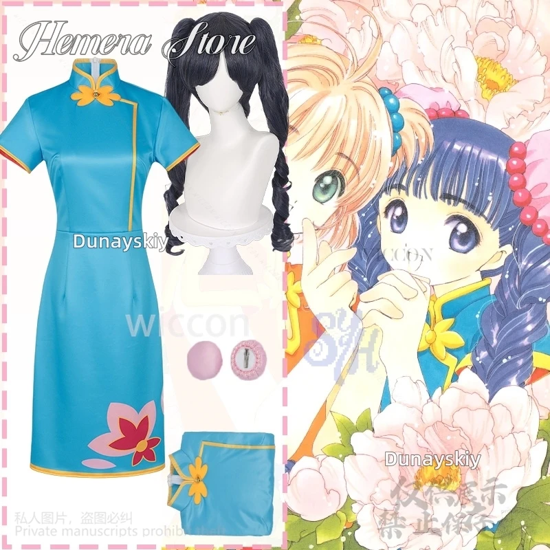 

Daidouji Tomoyo cosplay Card Captor Sakura anime HongKong costume blue Cheongsam Mini Dress lolita wigs Halloween customized