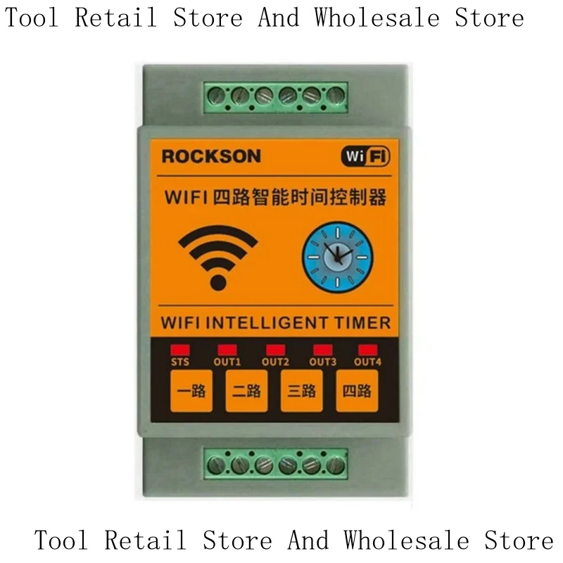 WIFI Bluetooth Time Controller, Multi-Channel Mobile Phone Remote Control, Intelligent Timing Switch, 5V, 12V, 220V