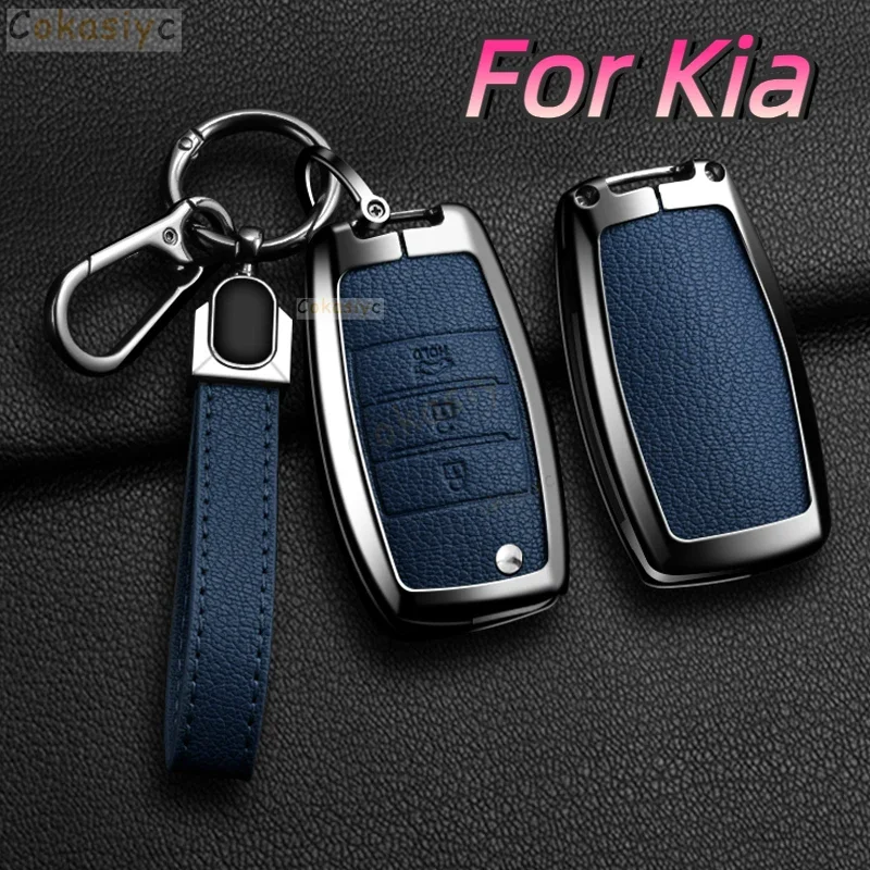 Car Key Shell Cover… - image