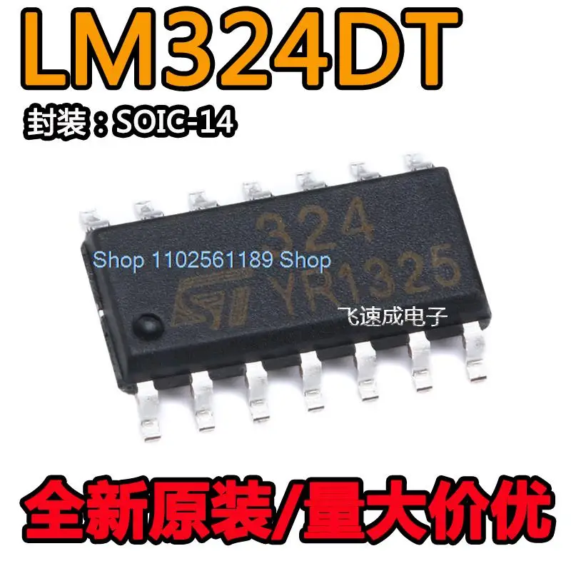 

(20 шт./партия) LM324DT SOIC-14 IC