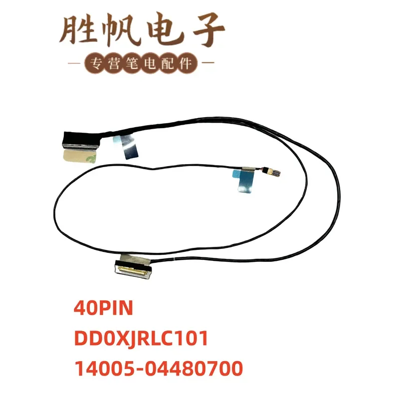 For Applicable to ASUS Vivobook 15X K3504 screen cable 40PIN DD0XJRLC101