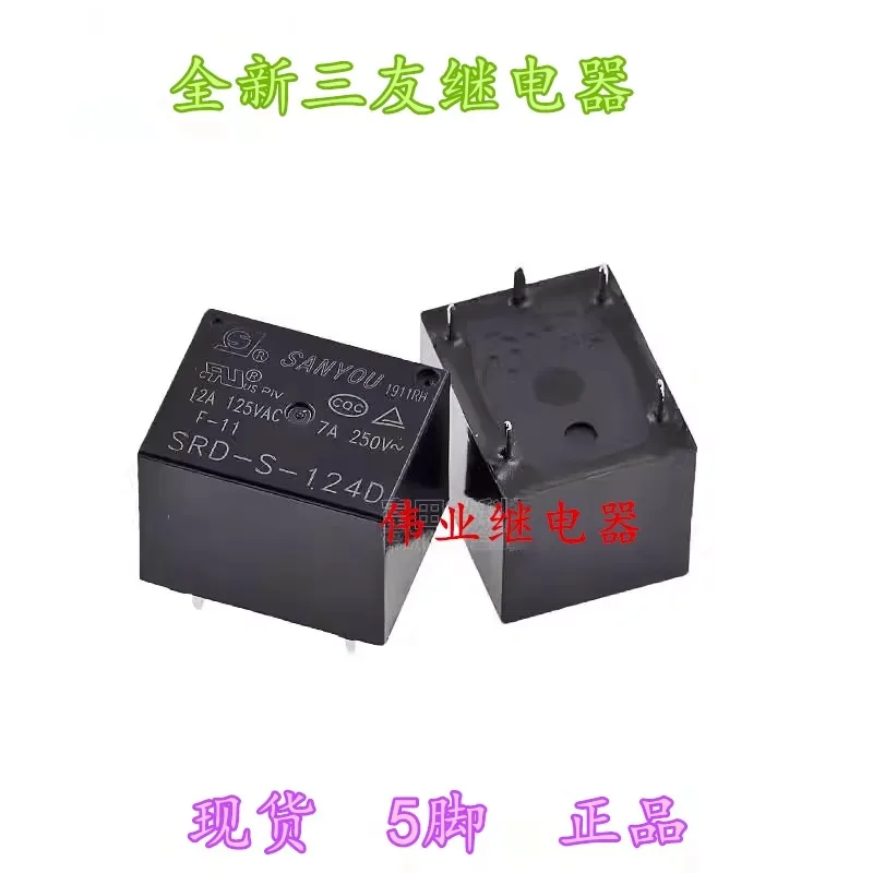 （Brand-new）1pcs/lot 100% original genuine relay:SRD-S-112D 124D 12V 24V 5pins 12A