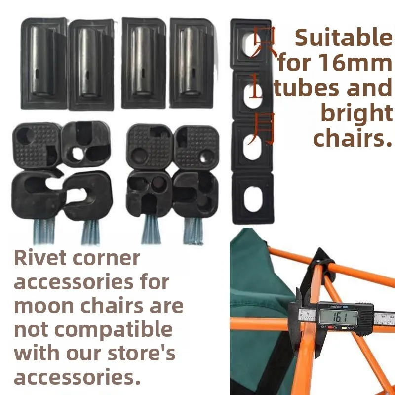 Outdoor Camping Moon Chair Accessories 16mm Beach Stacking Chair Replacement Parts Portable Camping Furniture Repair Items