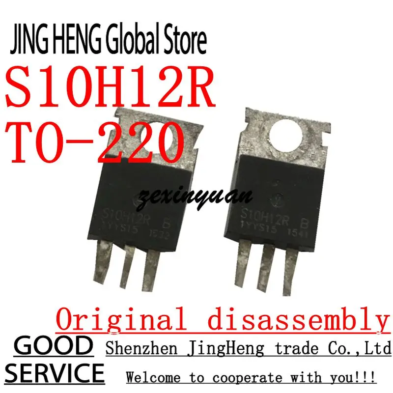 

10PCS S10H12R TO-220 Original disassembly