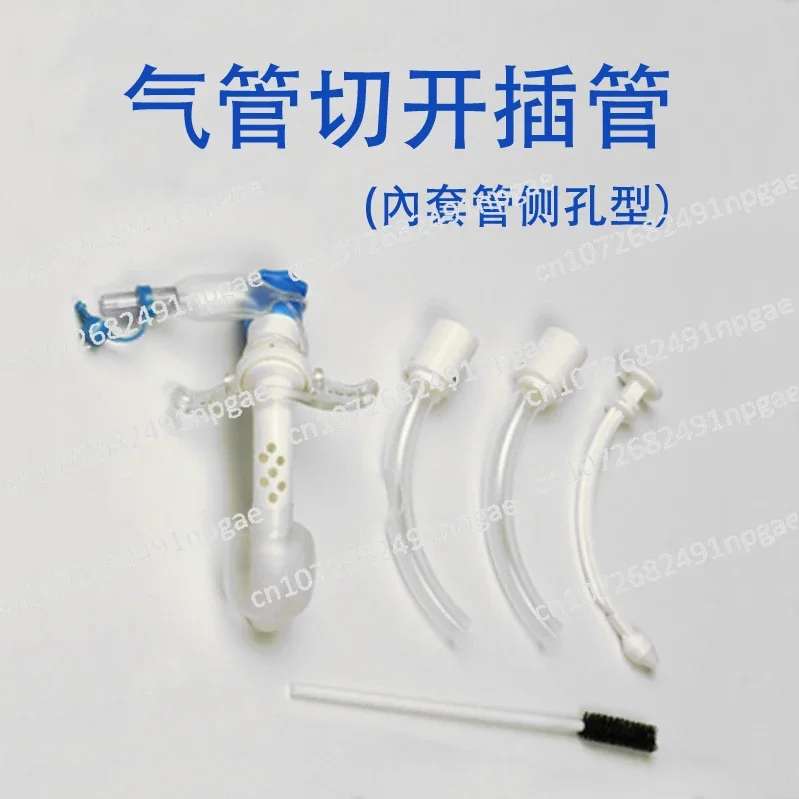 Inner Cannula Tracheotomy Cannula Catheter Can Suck Sputum Double-Balloon Common Type Tracheal Cannula Type Tracheal Cannula.