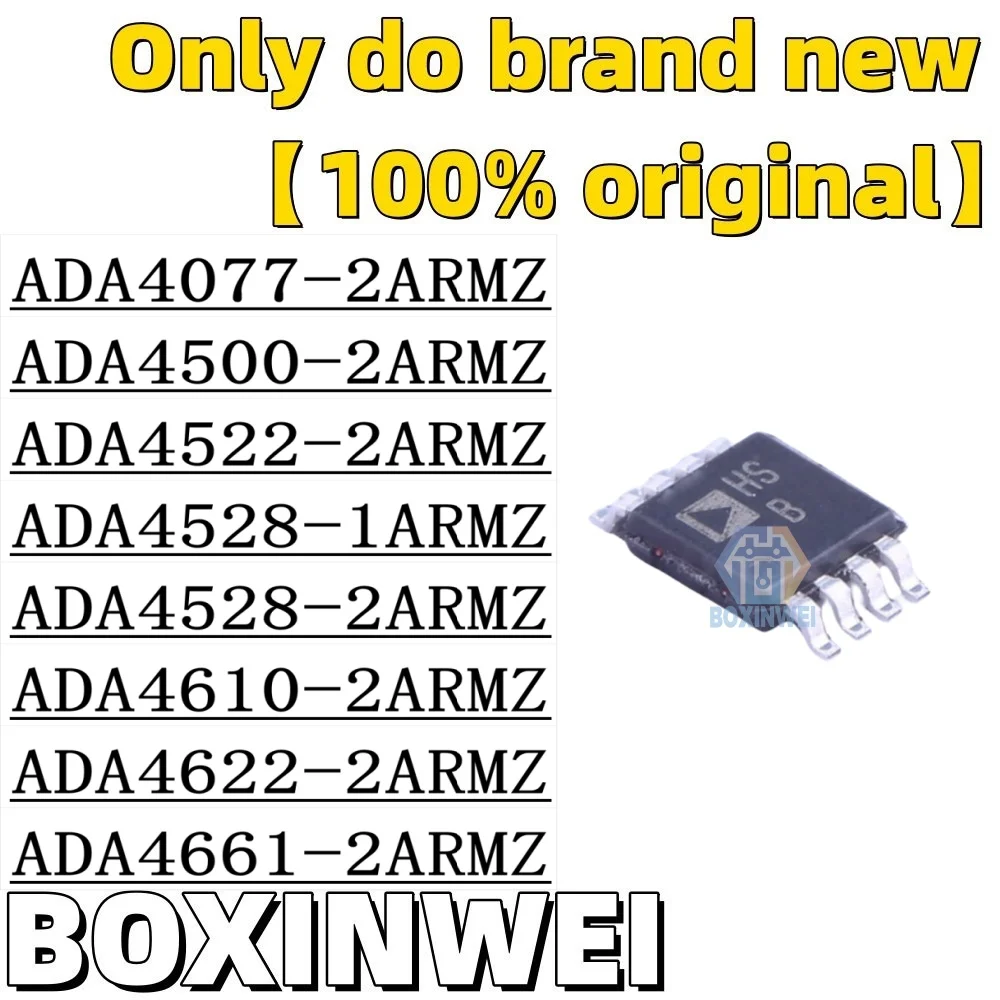 

10PCS ADA4077-2ARMZ ADA4500-2ARMZ ADA4522-2ARMZ ADA4528-1ARMZ ADA4528-2ARMZ ADA4610-2ARMZ ADA4622-2ARMZ ADA4661-2ARMZ