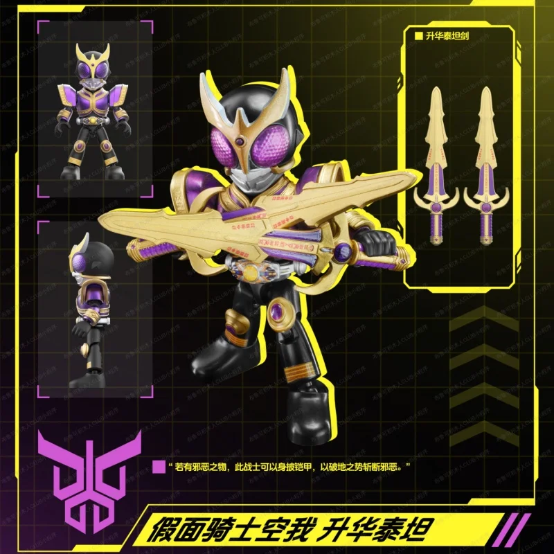 Blokees originali Kamen Rider Starlight Edition 4a generazione Q Versione Blind Box Rider Toy Assembly Ultraman Figure Giocattoli per bambini