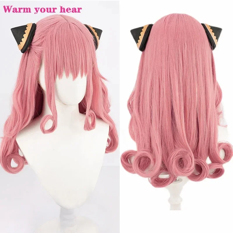 Anime Synthetic Aldult Anya Forger Cosplay Wig 58cm Long Pink Curly Hair With Headwear Heat Resistant Hair Party Wigs + Wig Cap