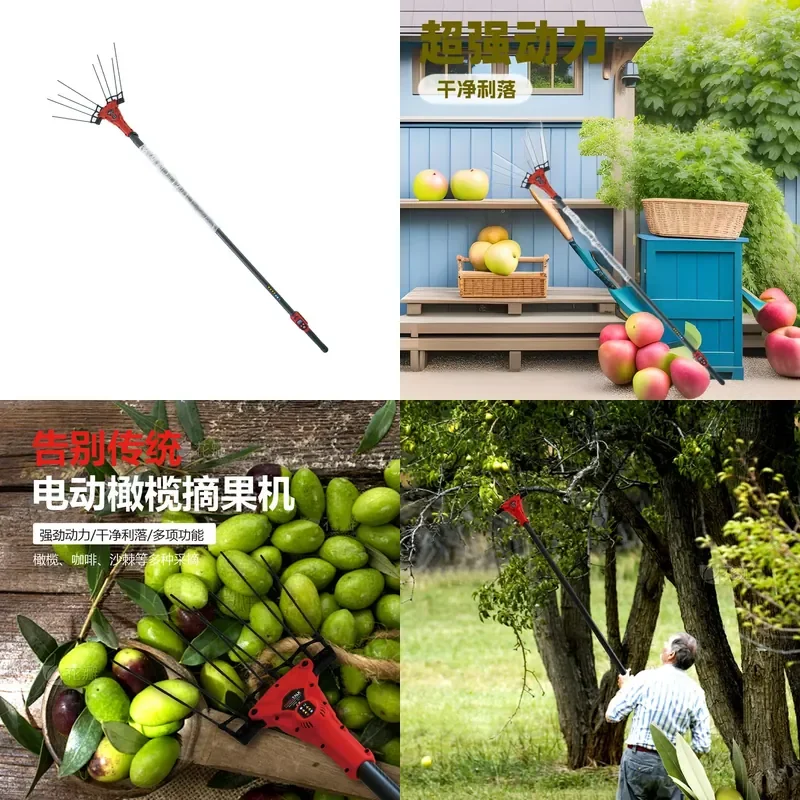 Electric Fruit Picker Olive Harvester High Altitude Coffee Bean Walnut Sea Buckthorn Wolfberry Beating Machine