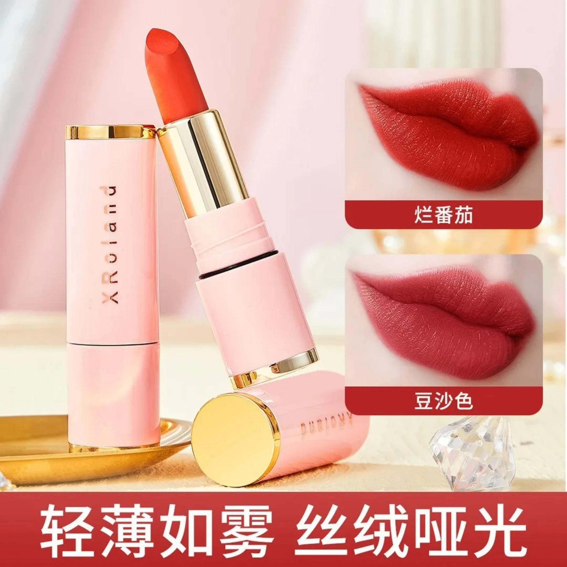 lipstick Fleece mist light bean paste color improve complexion moisturizing easy to color long-lasting lock color Long-lasting