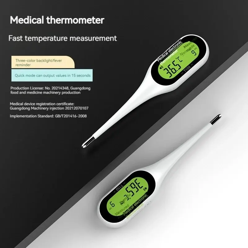 Medical Electronic Thermometer Intelligent Quick Measuring Home Thermometer Home Baby Accurate Intelligent Temperature Meter