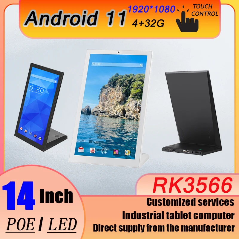 

Ультратонкий промышленный компьютер, 14-дюймовый портретный планшет с сенсорным экраном, ресторан, киоск для заказа клиента, Android ServiceRatingDisplay