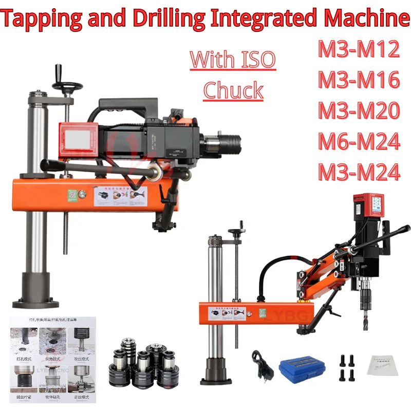 M3 M12 M16 M20 M24 Tapping and Drilling Integrated Machine Vertical Universal Electric Tapper Threading Machine with ISO Chucks