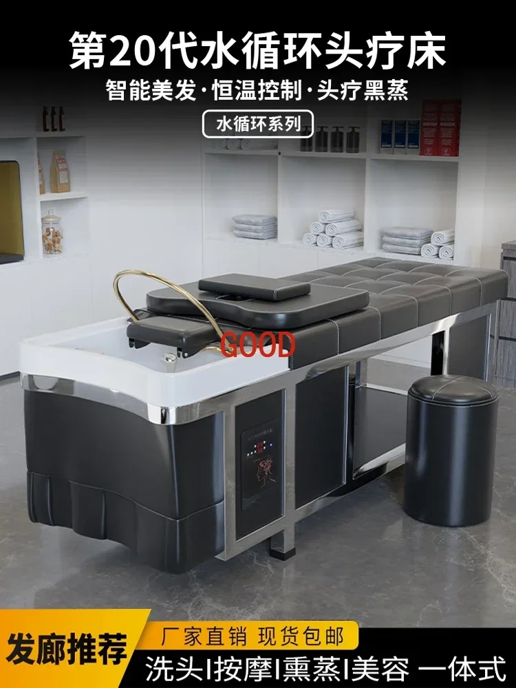 High-end custom steel frame Thai shampoo bed, barber shop, hair  special water circulation