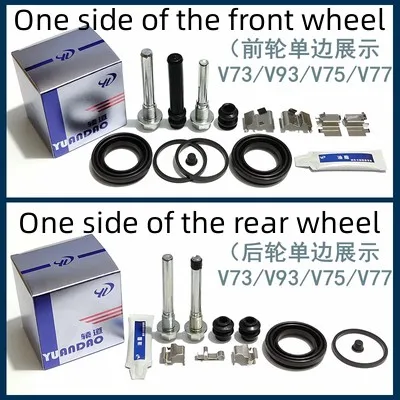 PAJERO V73V93V95V96V87V75V77V78 PIN,FRONT REAR BRAKE MR407084 MR407085 4605A101 MR475896