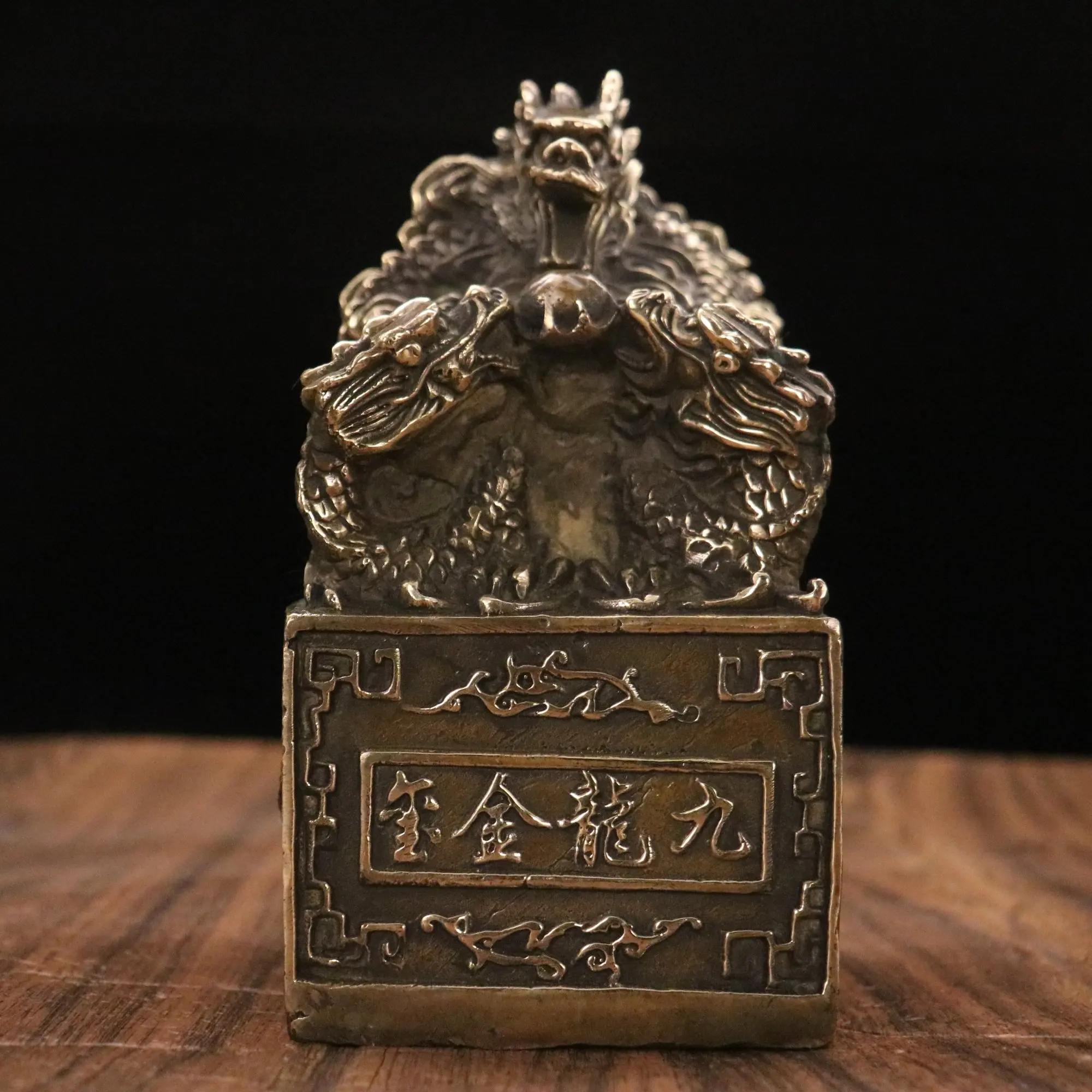 

6"Tibetan Temple Collection Old Bronze Patina Nine Dragons Golden Seal Imperial jade seal Seal Ornament Town house Exorcism