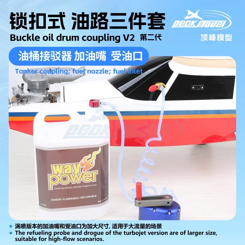 The New V2 Lock Type Oil Barrel Connector Has A Universal Fuel Nozzle for Gasoline and Methanol Turbojet