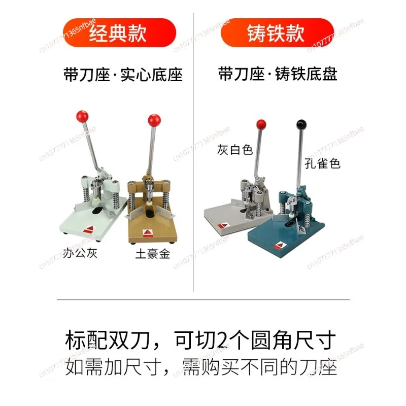 Manual fillet chamfering machine with presser foot fillet aluminum