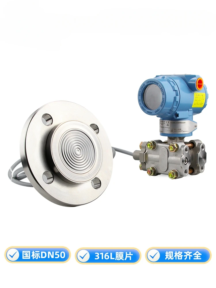 Single flange liquid level transmitter remote transmission corrosion-resistant differential pressure single flange double flange