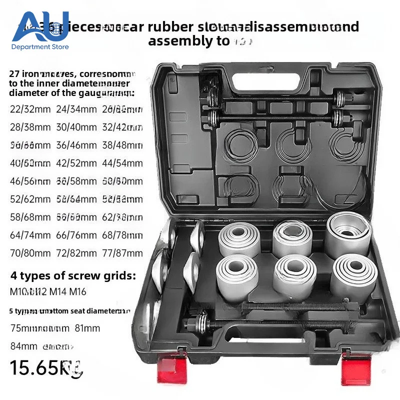 36-Piece Set of Bushing Universal Rubber Sleeve Replacement Tool Lower Swing Arm Disassembly Tool