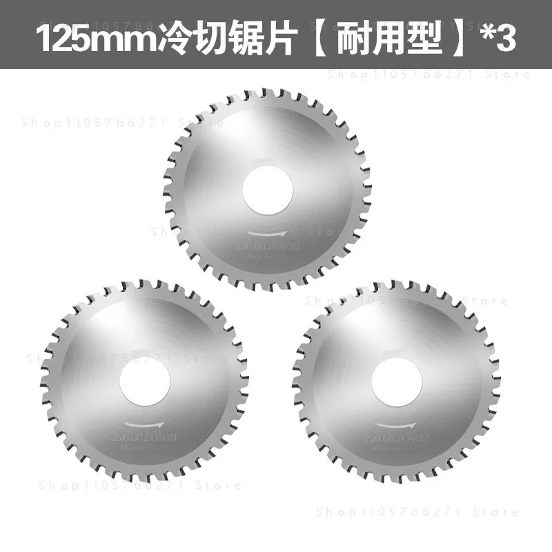 Cold Cutting Saw Blades, Handheld Rebar Cutting Machines, Small Steel Pipe Cutting Machines, Round Steel Cold Saw